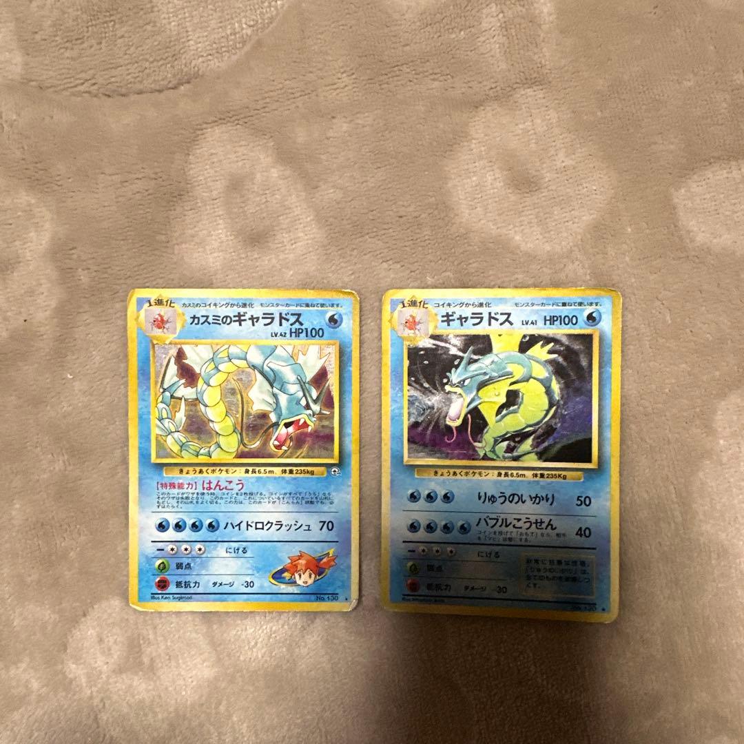 ポケモンカードセット　旧裏　引退品