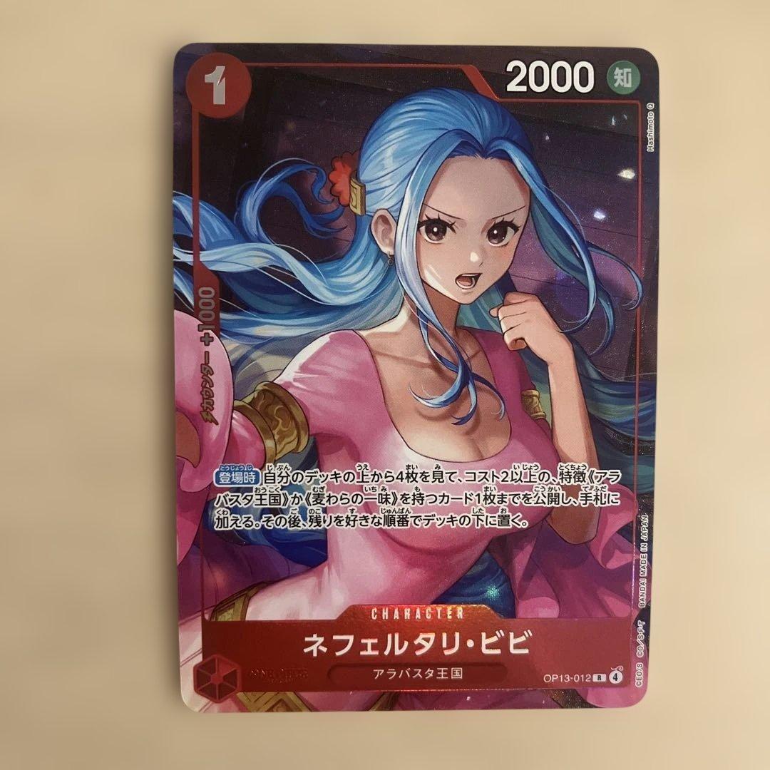 【美品】ワンピースカード　ビビ　プレイマットマット　パラレル　プロモ