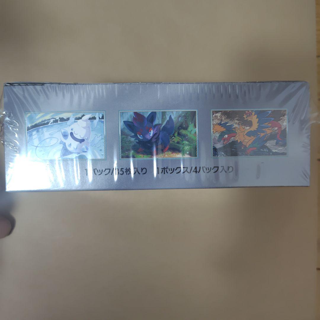 ポケモンカード ホワイトフレア デラックス 未開封 BOX シュリンク