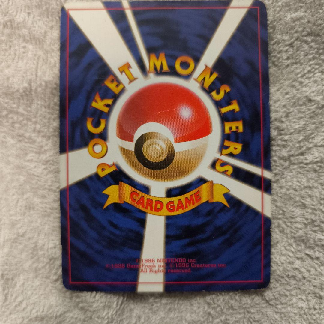 わるいカメックス ★ ポケモンカード★