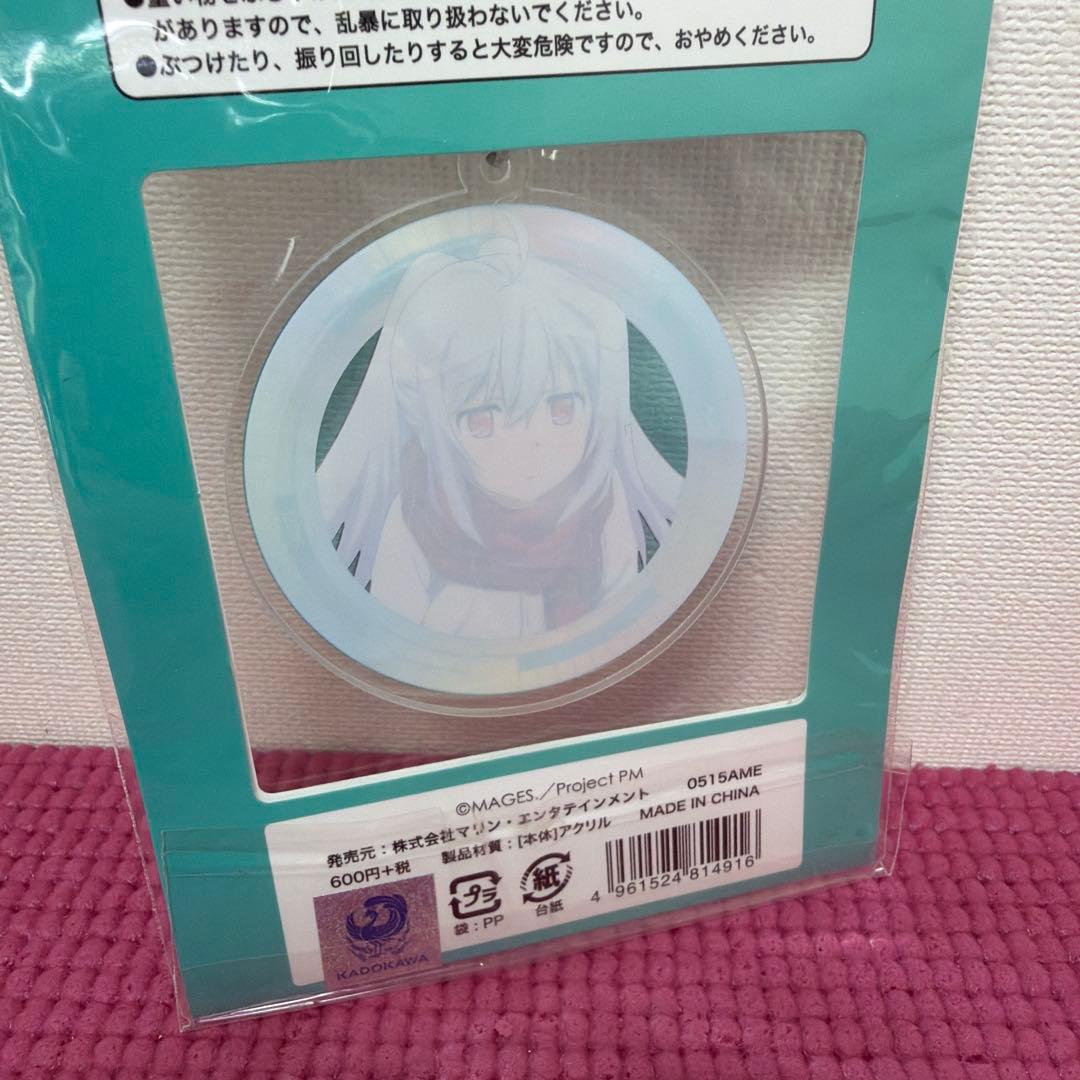 プラスティック・メモリーズ アイラ アクリルキーホルダー