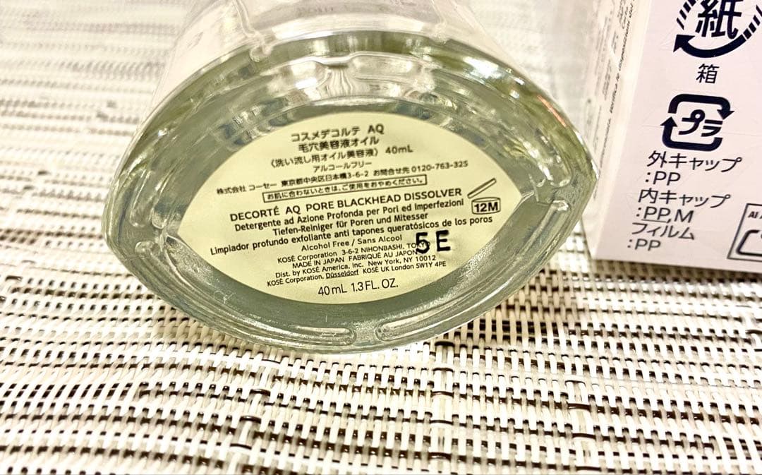 AQ 毛穴美容液オイル 40ml コスメデコルテ