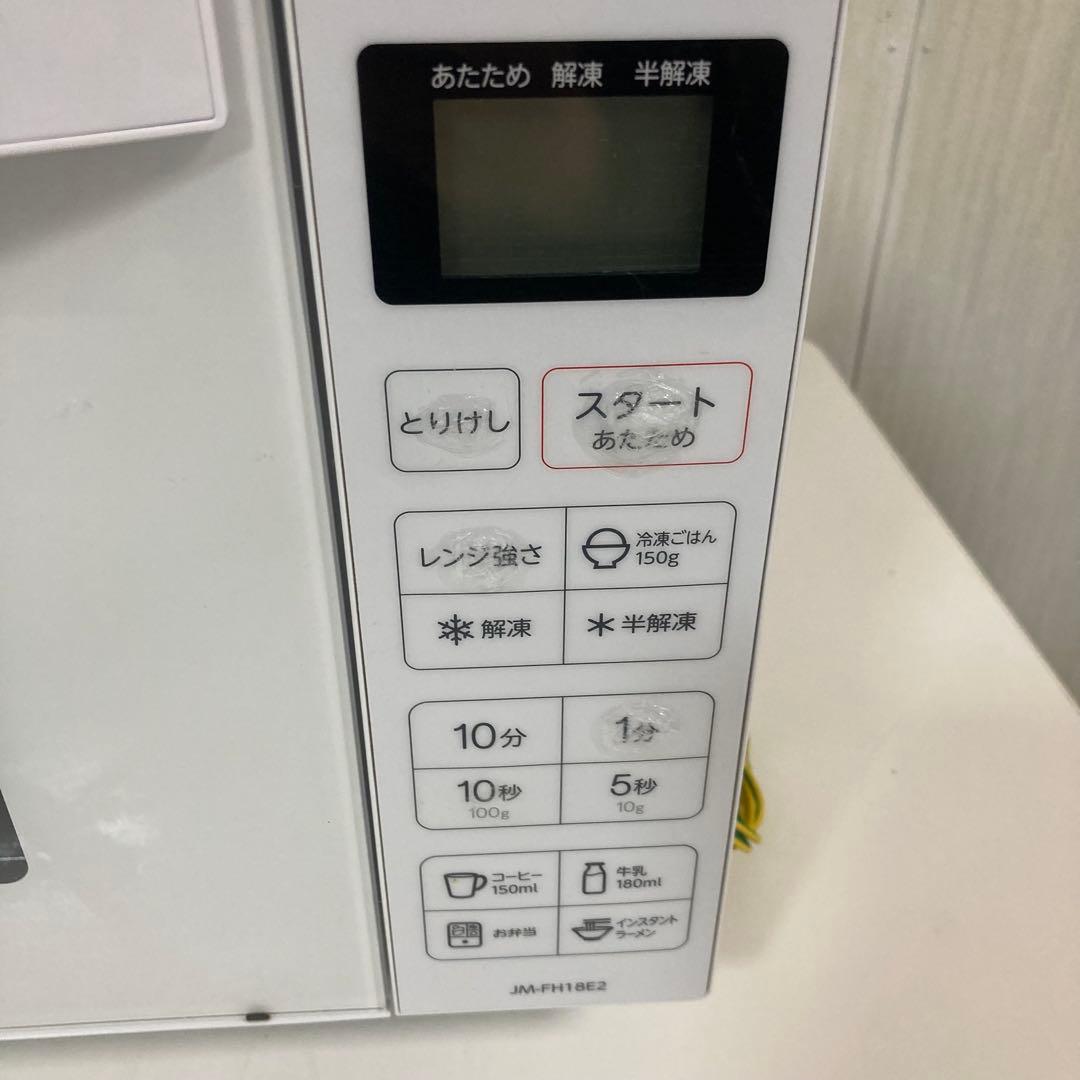 ハイアール 電子レンジ Jm-fh18e2 2023年製