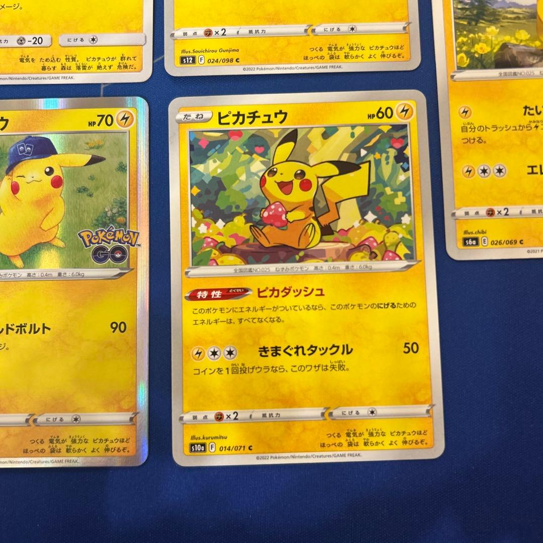 【ポケモンカードゲーム】ピカチュウ139枚まとめ売り