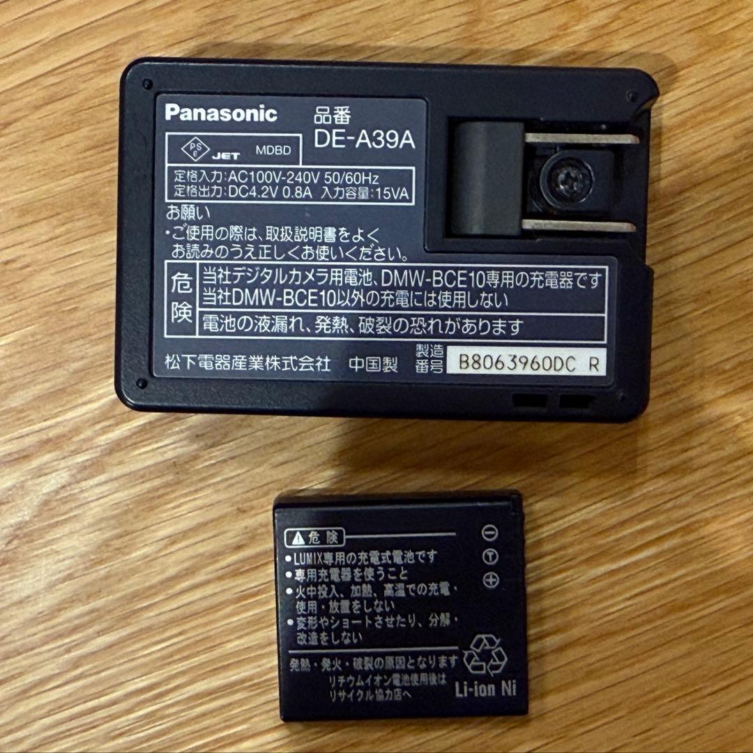 デジタルカメラ LUMIX DMC-FS20