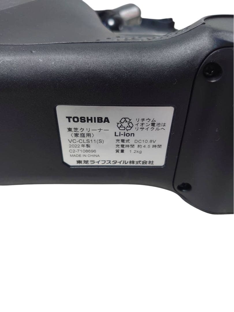 TOSHIBA東芝 コードレスクリーナー トルネオ コードレス VC-CLS11