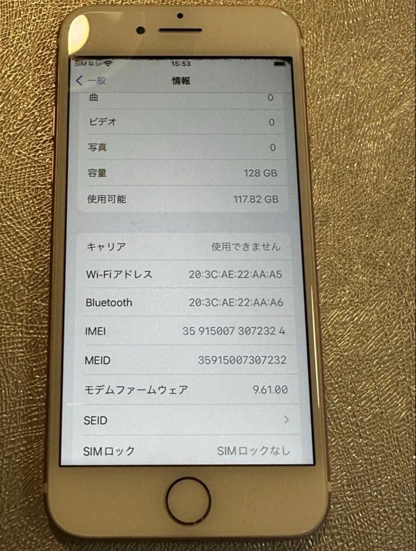 iPhone7 SIMロックなし 128GB バッテリー100%