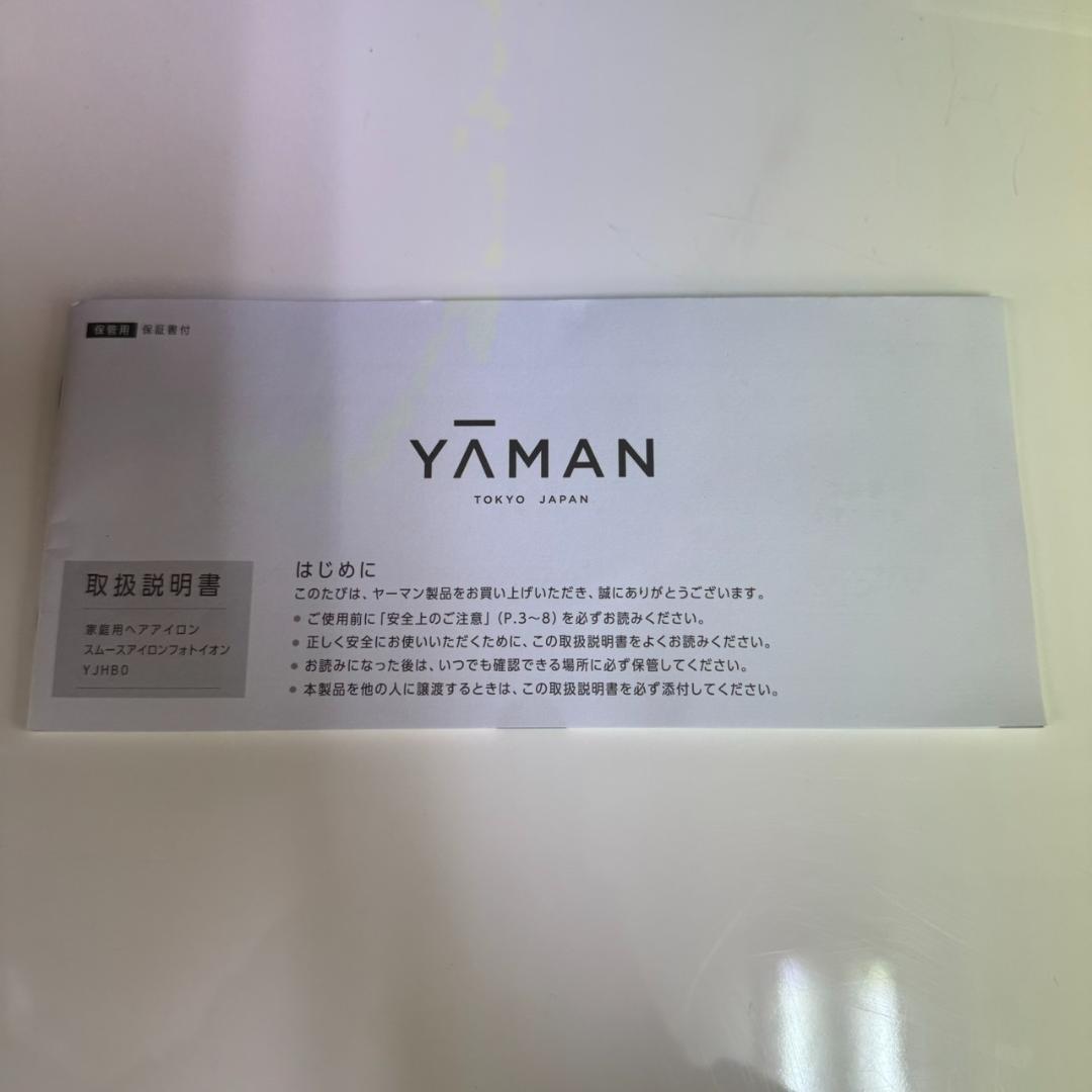 ★ヤーマン　スムースアイロンフォトイオン　ヘアアイロン　YJHB0N