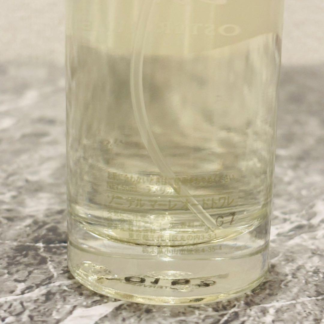 レイジースーザン ソニ デル マーレ 50ml