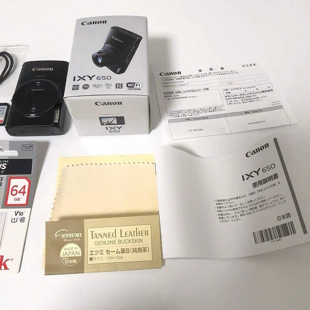 Canon IXY650 デジカメ ブラック 箱あり