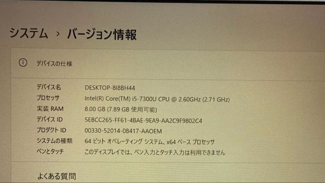 Windowsノート本体 let's note CF-SZ6