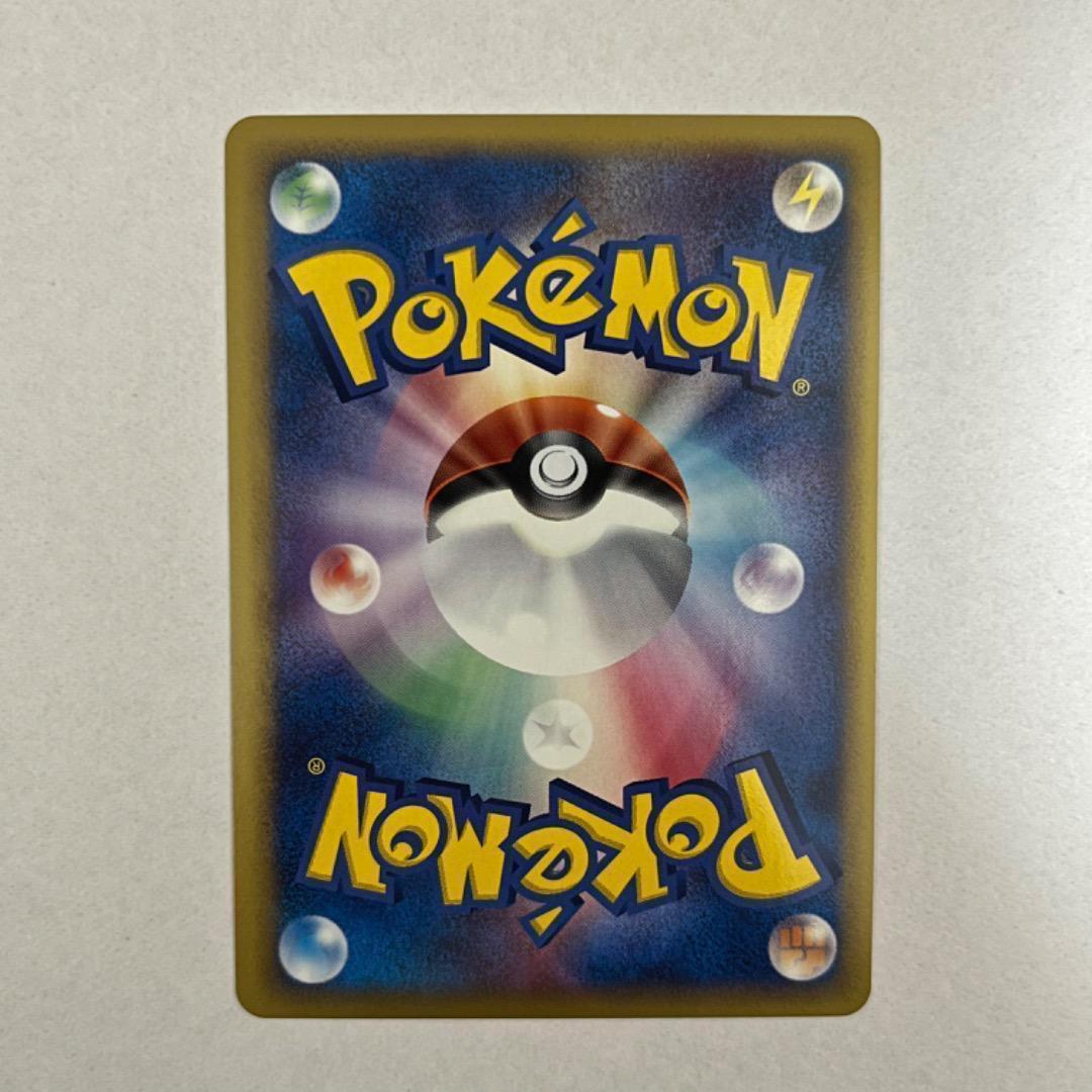 【極美品】ポケモンカード ニドクイン デルタ種