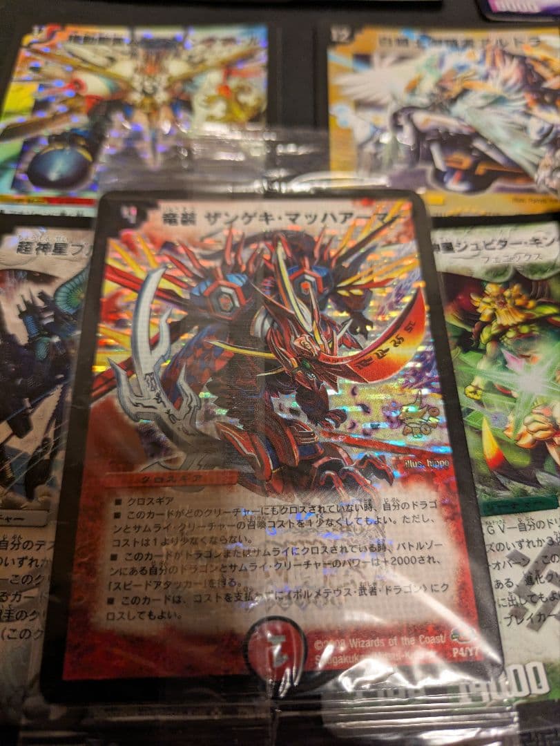 デュエルマスターズ旧カードセット　悪魔神バロムプロモ未開封