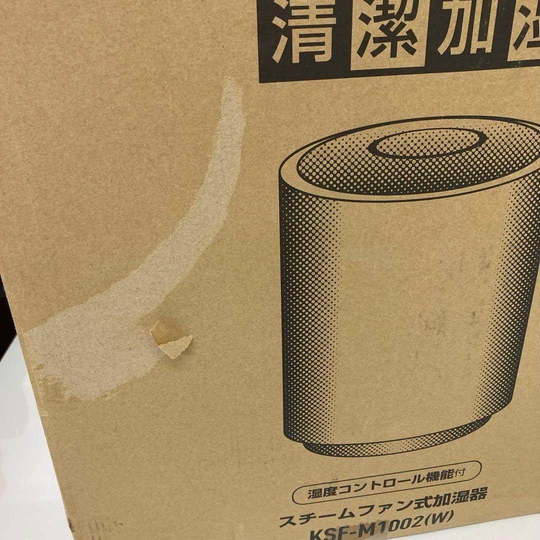 4116-N YAMAZEN スチームファン式加湿器 KSF-M1002