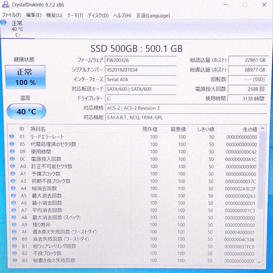 WEJINTO WS-500GB 2.5インチ SSD 動作品！！