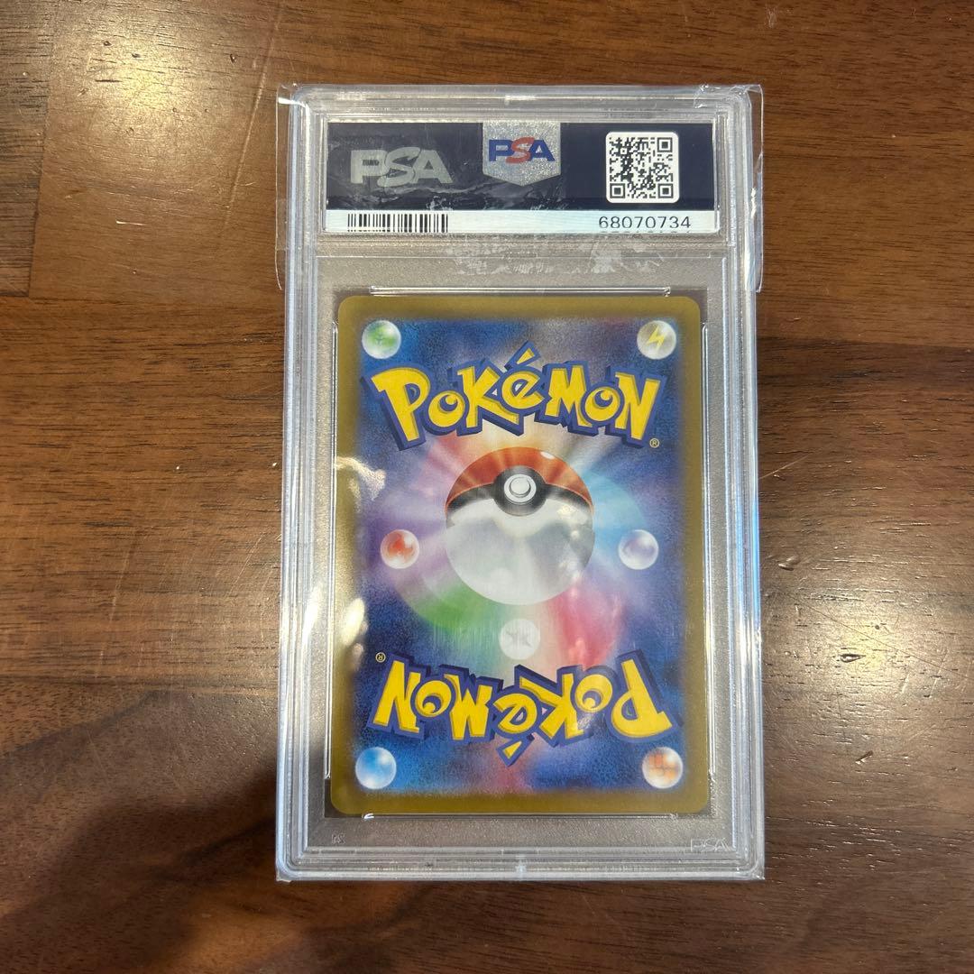 ポケモンカード ヒスイゾロアーク ur PSA10