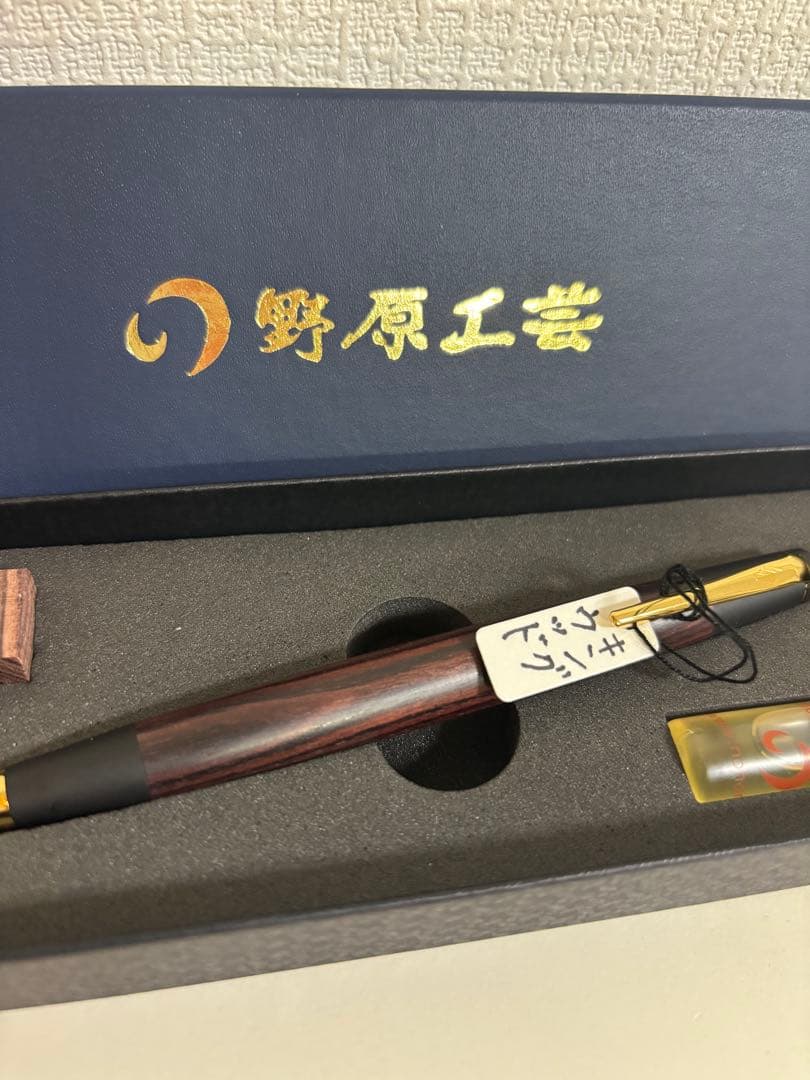 野原工芸　キングウッド　シャープペンシル