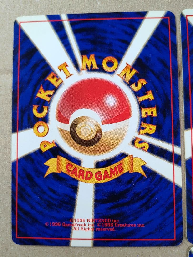 ポケモンカード キョウ秘伝、変わり身の術 カスミのなみだ他 海外規制セット 旧裏