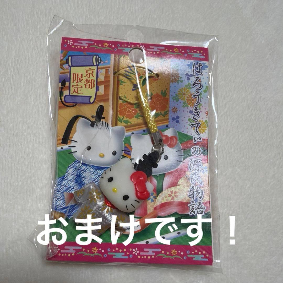 ご当地キティ【まとめ売り(11点＋おまけ1点 計12点)】 レア