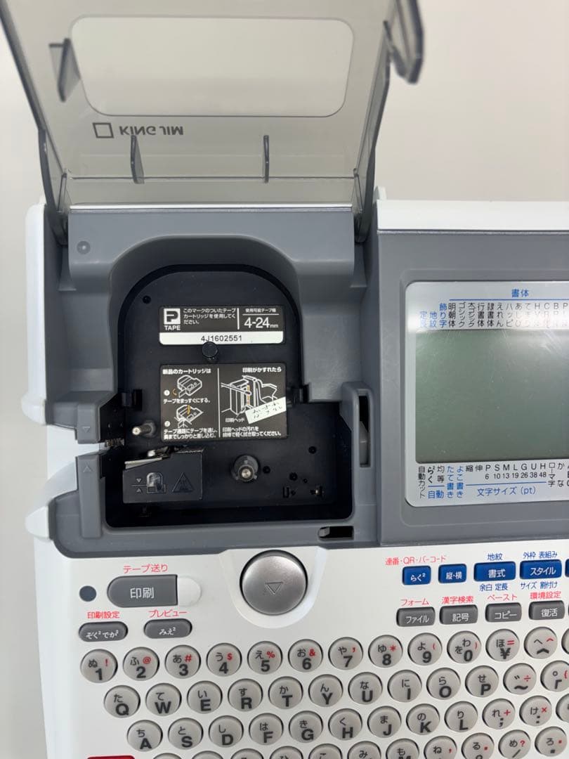 KING JIM TEPRA PRO SR530 ラベルプリンター