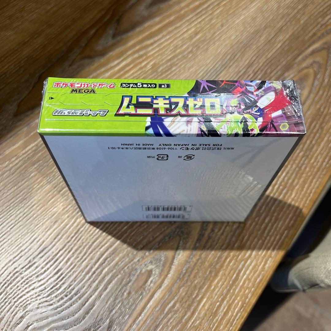 ポケモンカードゲーム ムニキスゼロ シュリンク付き