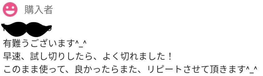 切れ味◎★理美容師プロ用カットシザーハサミはさみ★トリマートリミングペット可