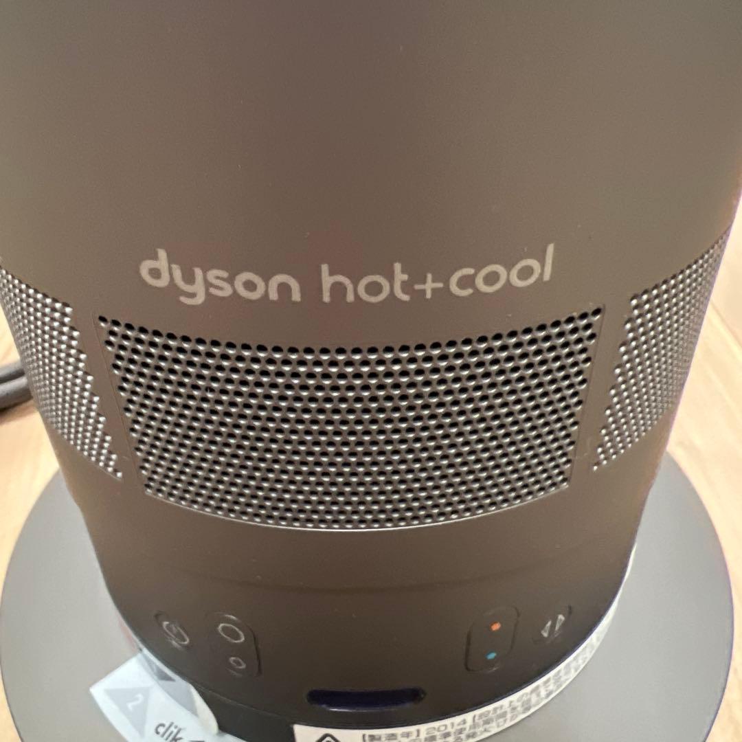 ダイソン　dyson hot + cool AM05 リモコン　動作確認済
