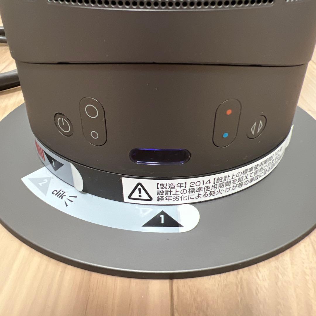 ダイソン　dyson hot + cool AM05 リモコン　動作確認済