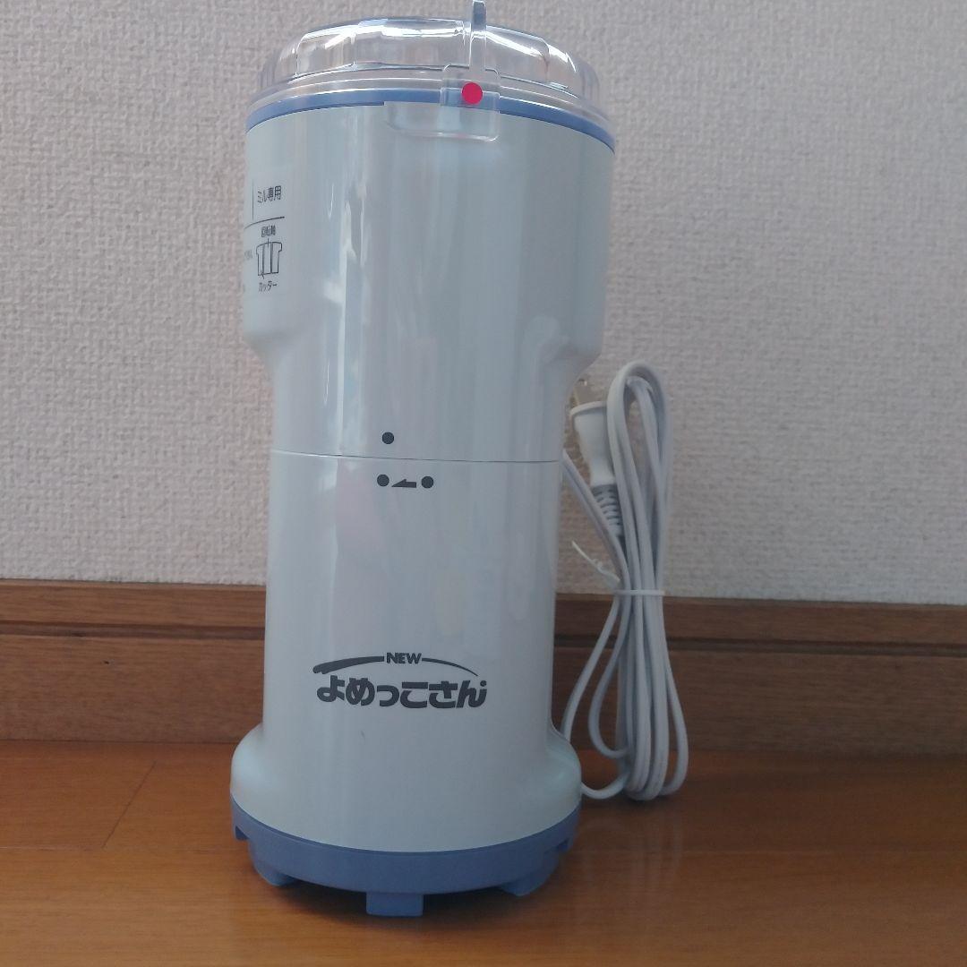 山本電気 Y-308B