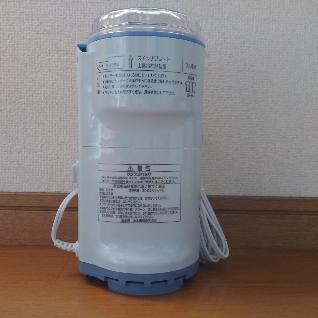 山本電気 Y-308B