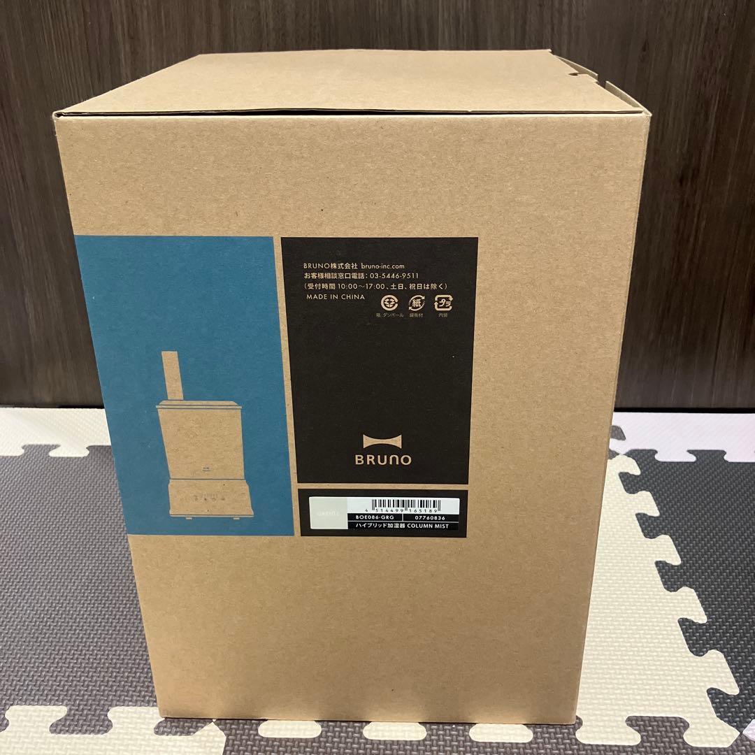 加湿器 BRUNO HYBRID HUMIDIFIER COLUMN MIST