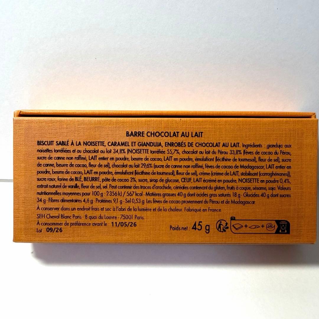 Louis Vuitton バレンタイン チョコレート パリ限定 5個入り