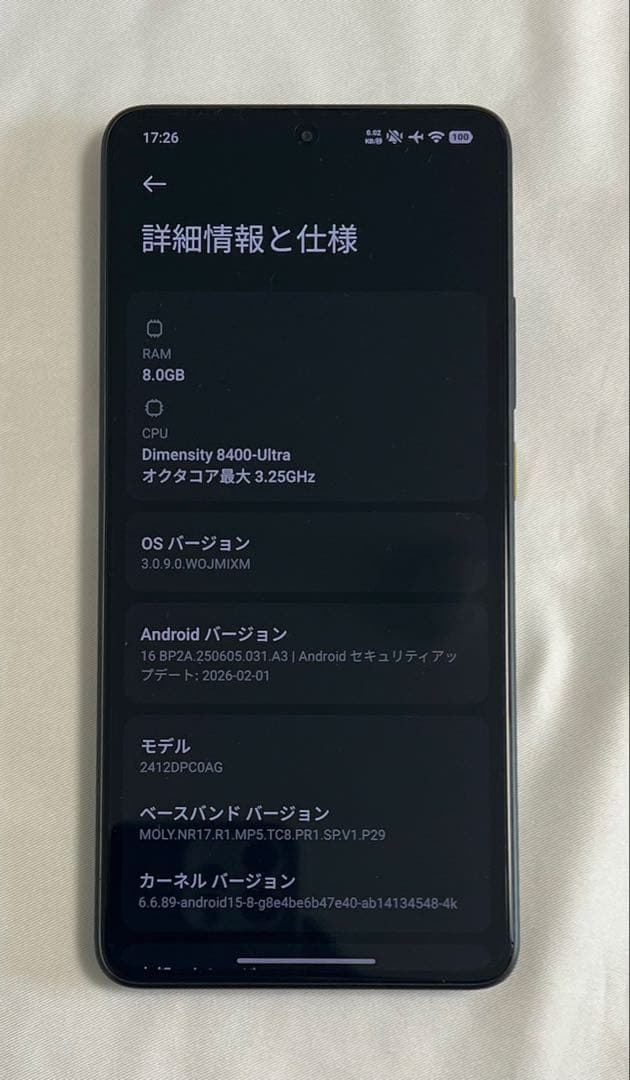 POCO X7 Pro スマートフォン 8G+256G SIMフリー 国内版