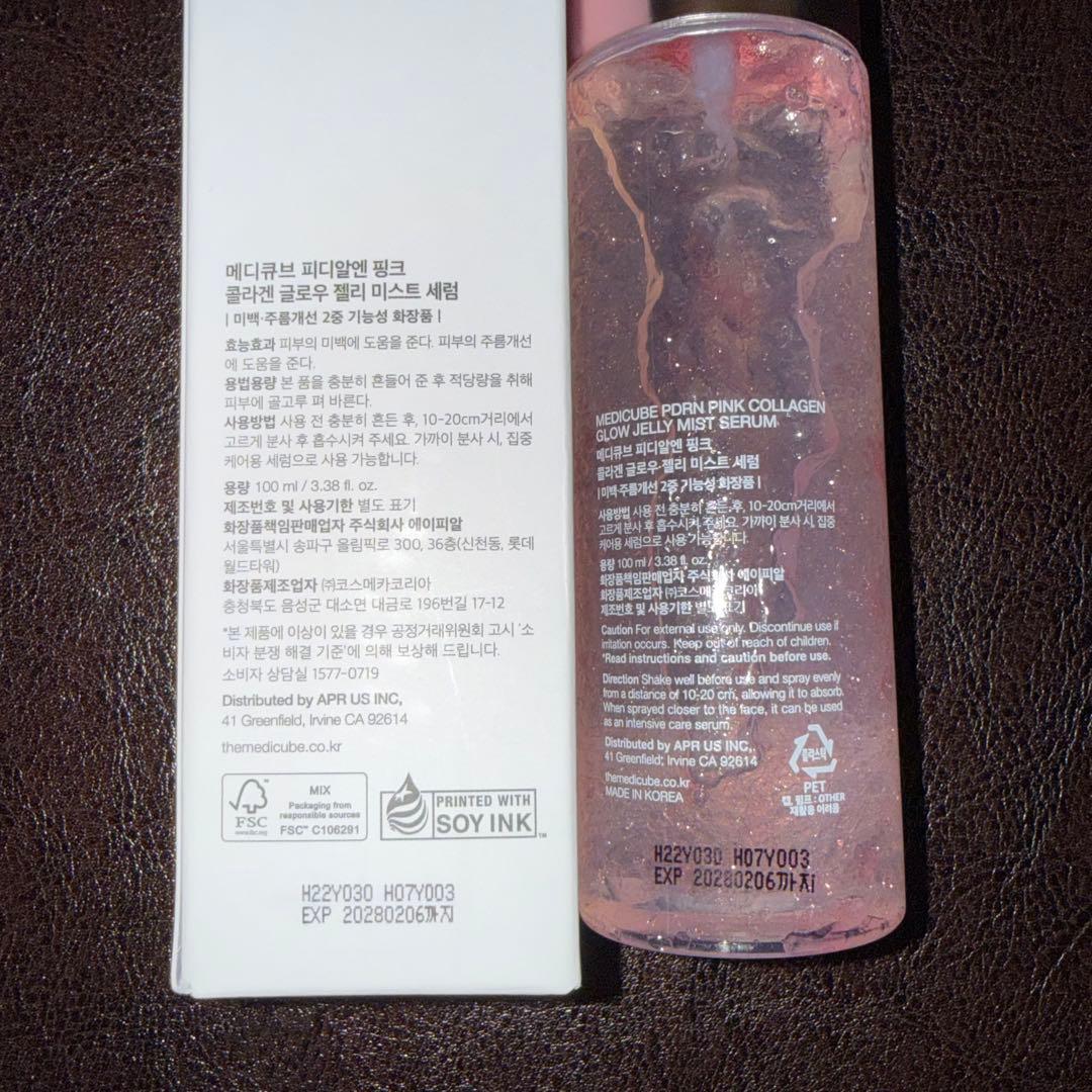 medicube メディキューブ AGE-R ブースタープロ 美顔器　美容液