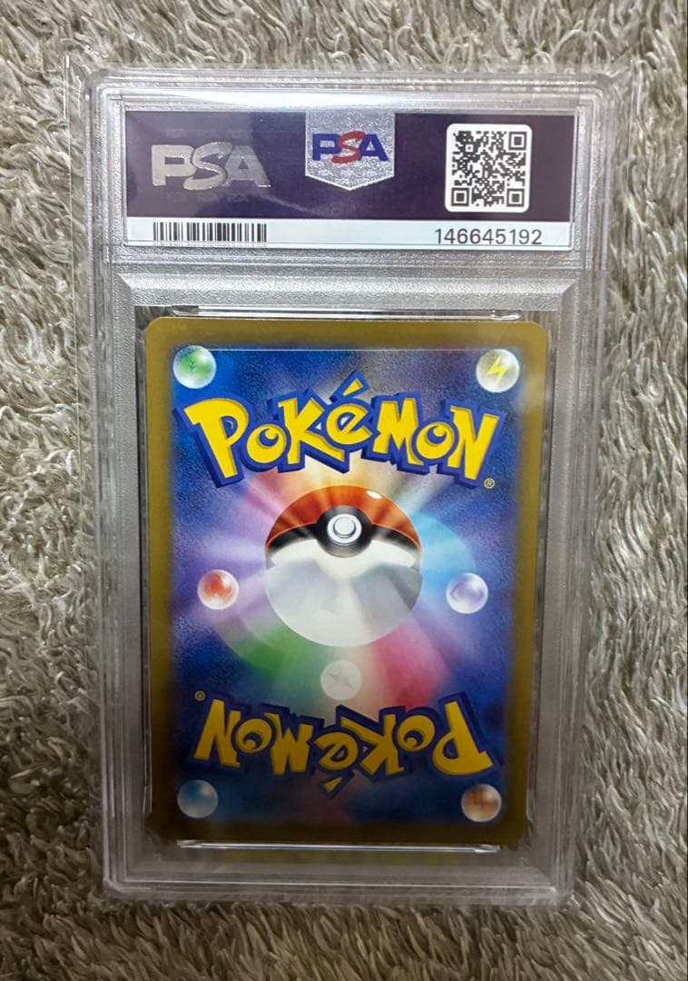 【PSA10】アイリスの闘志SAR MEGAドリームex