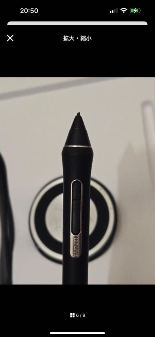 Wacom Intuos Pro 本体 pth-660