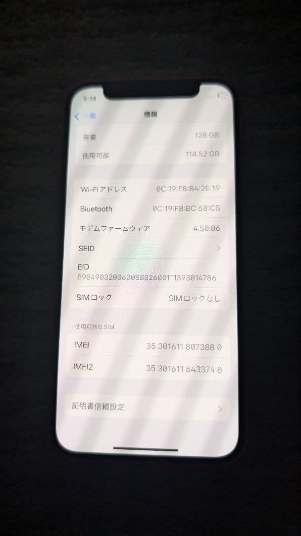 スマートフォン本体 Apple iPhone 12mini(128G)