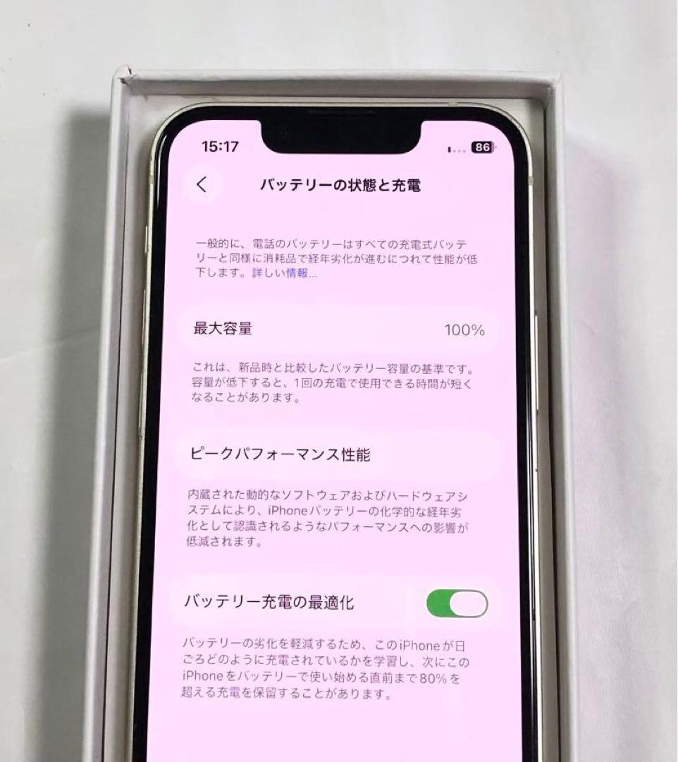 iPhone 13 mini 256GB SIMフリー スターライト