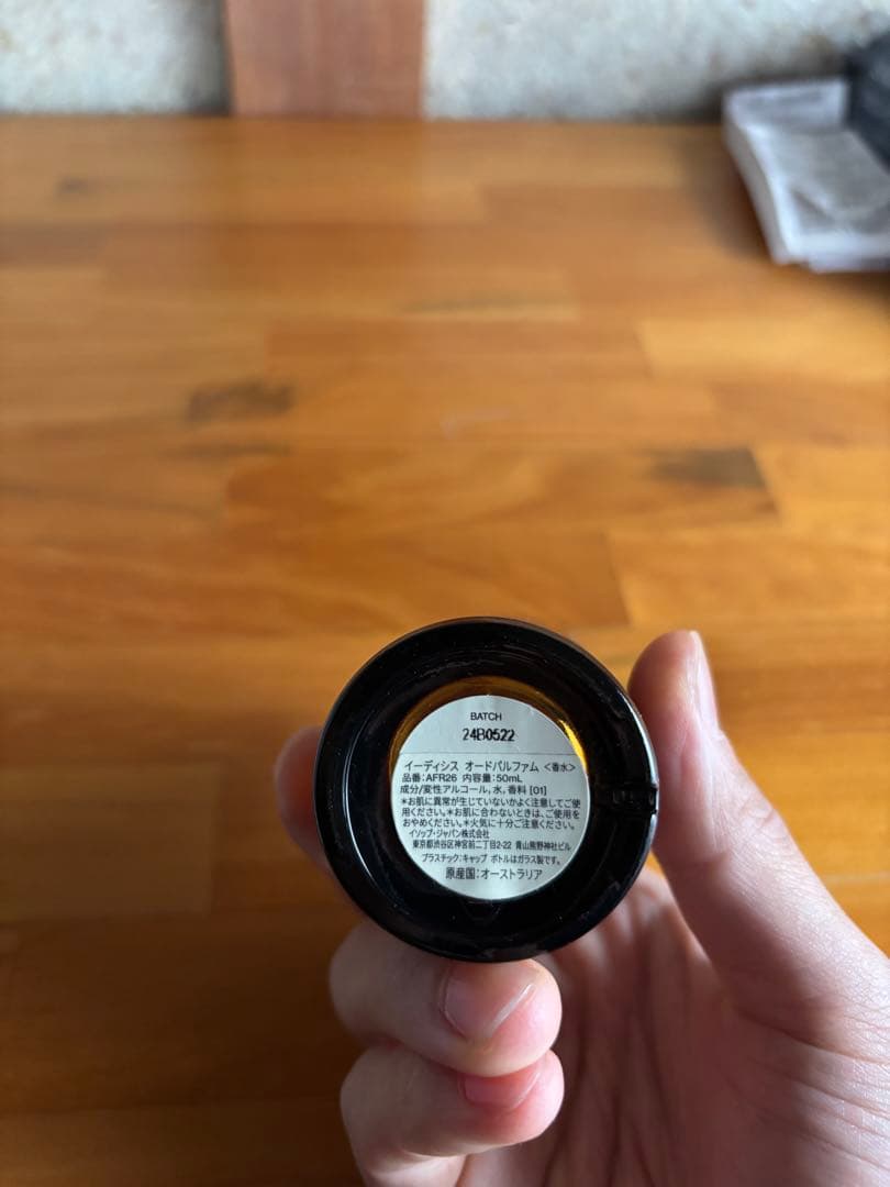 Aesop Eidesis 香水 ユニセックス