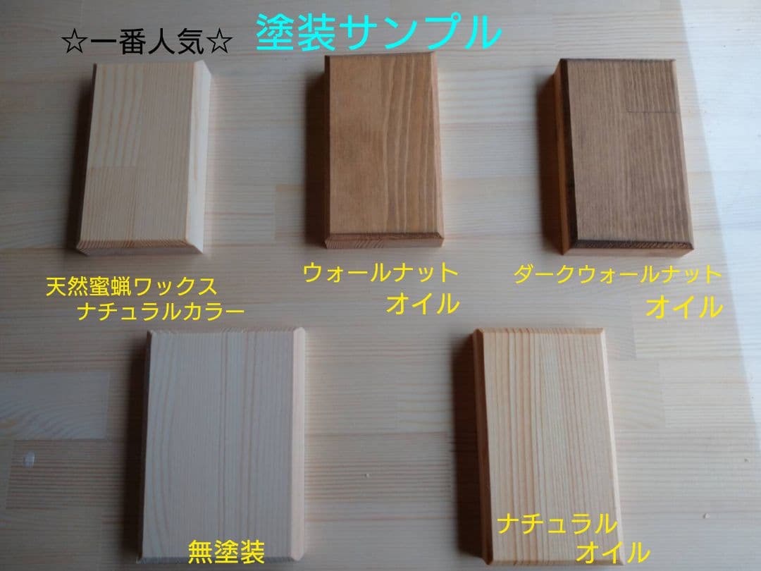 【送料無料】天然木　赤松集成材　スタッキングシェルフ　子供本棚飾り棚　収納棚