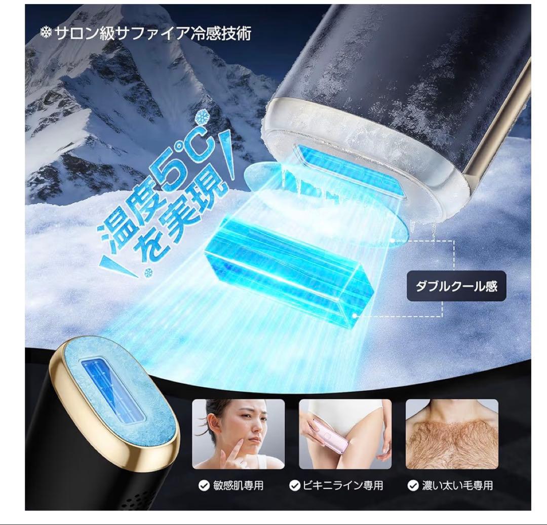 65. 脱毛器　サファイア冷却 光美容器 26J男女兼用 全身ケア