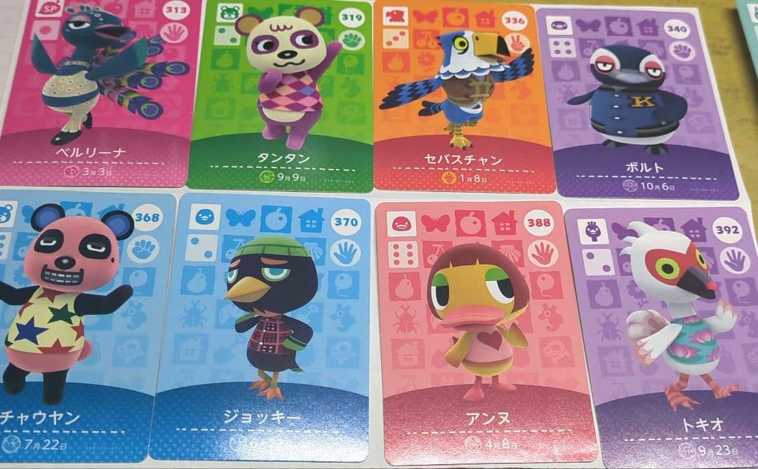 amiiboカード　60枚セット　どうぶつの森　まとめ売り　アミーボカード