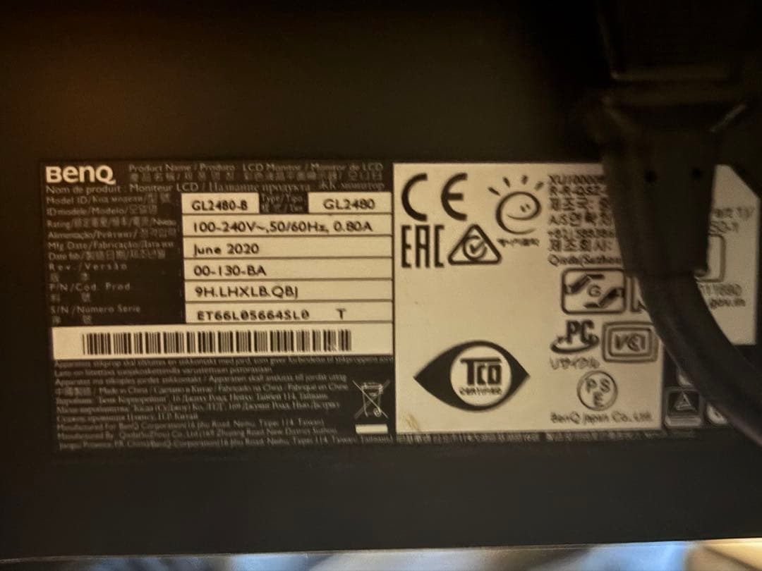 BenQXL2411P 24インチ 144Hz ＋ GL2480＋モニターアーム