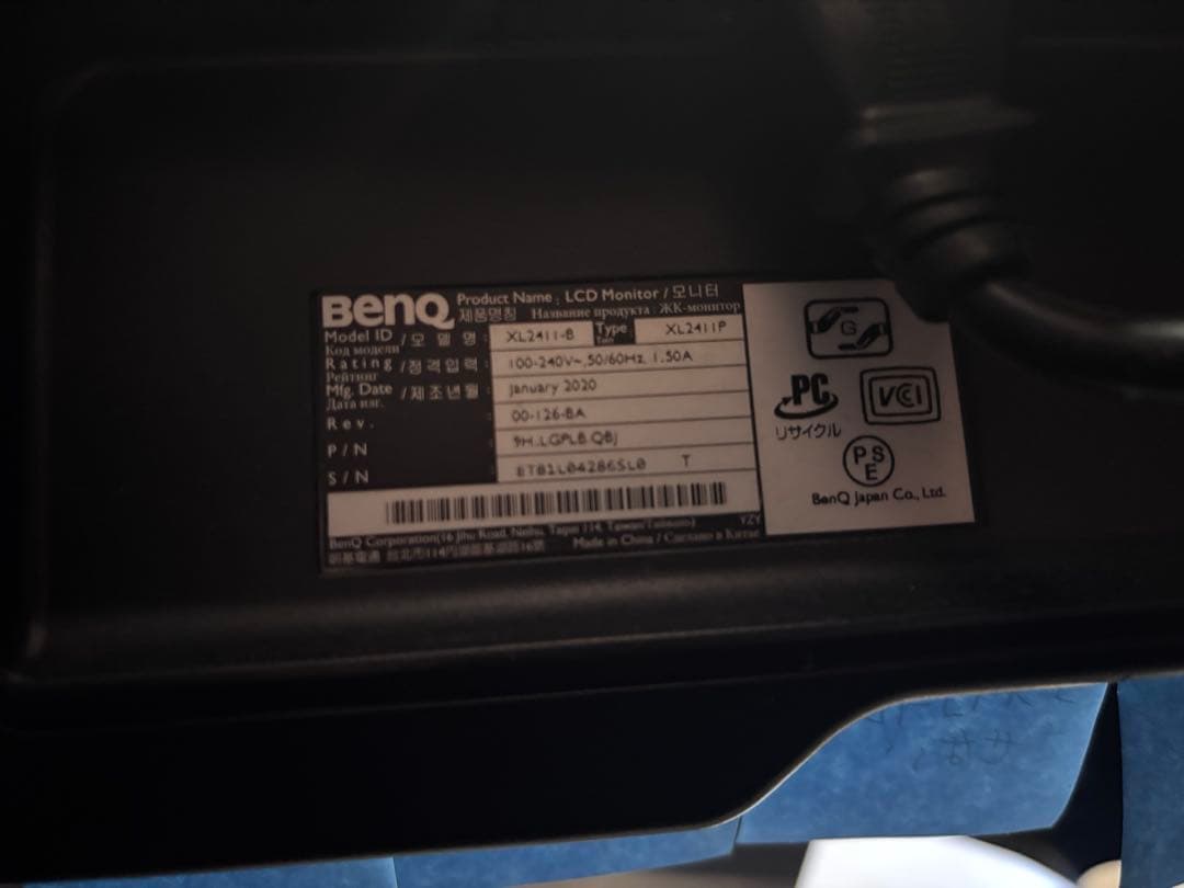BenQXL2411P 24インチ 144Hz ＋ GL2480＋モニターアーム