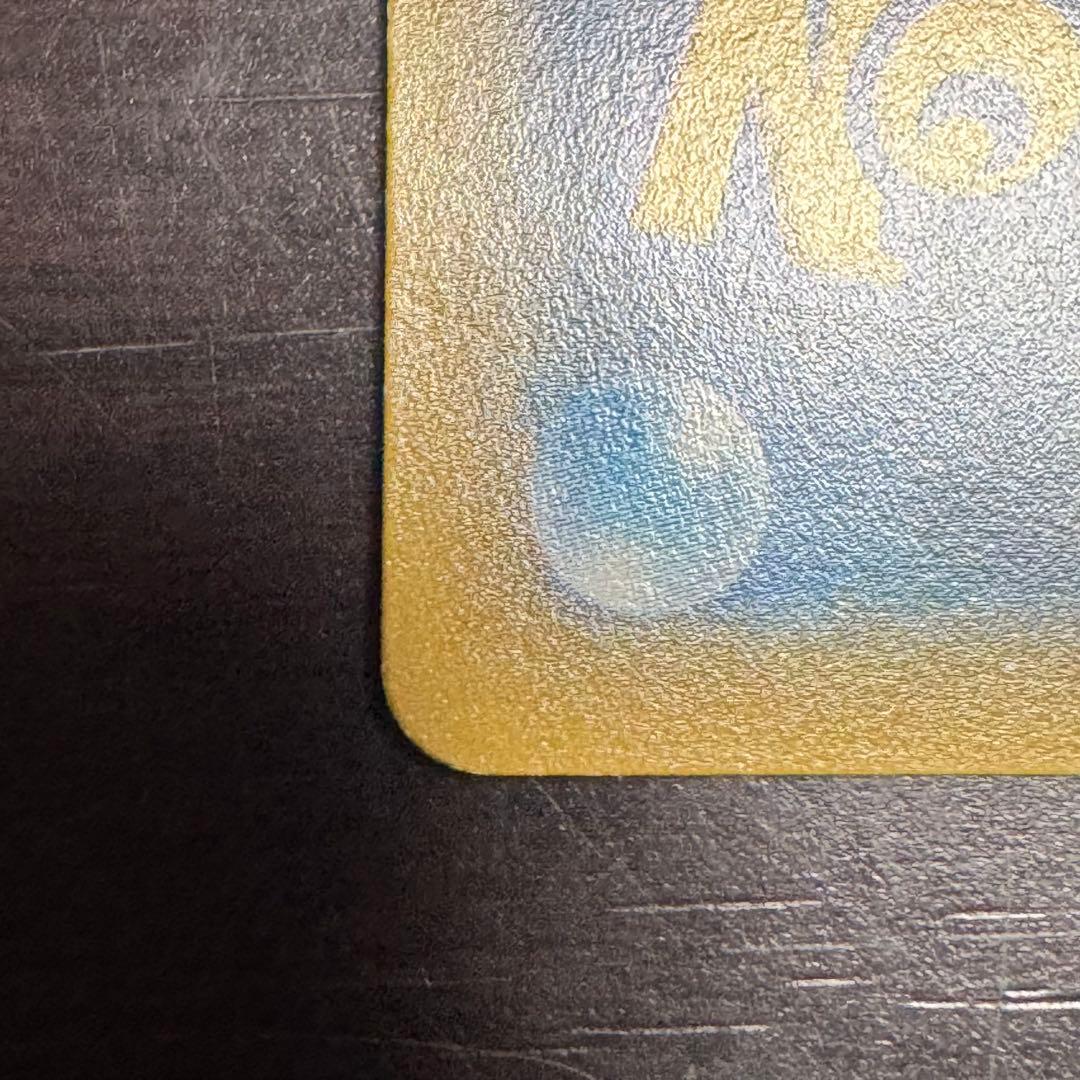 ラティオス R CP2