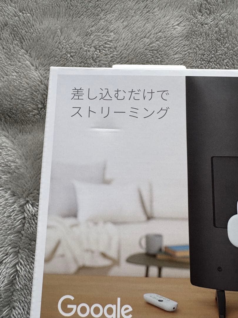 Chromecast with Google TV ホワイト