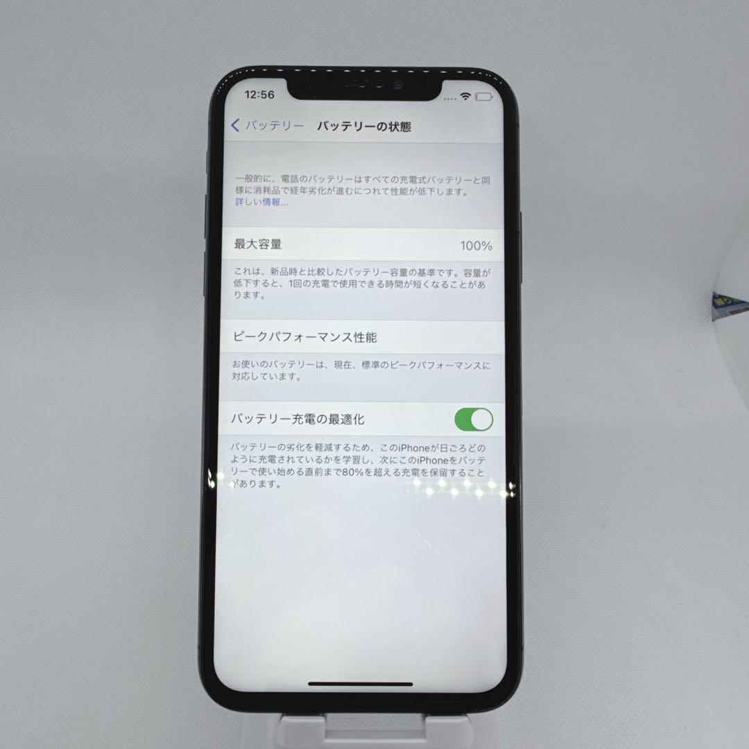 iPhone X 256GB SIMフリー スペースグレー グレー 本体