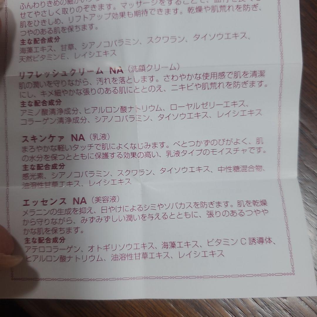 Anyfatie Moisture Cream 32g 新品