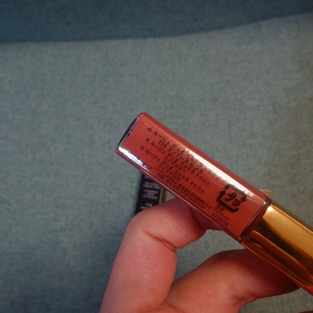 美品　CHANEL LE ROUGE DUO 174 ENDLESS PINK