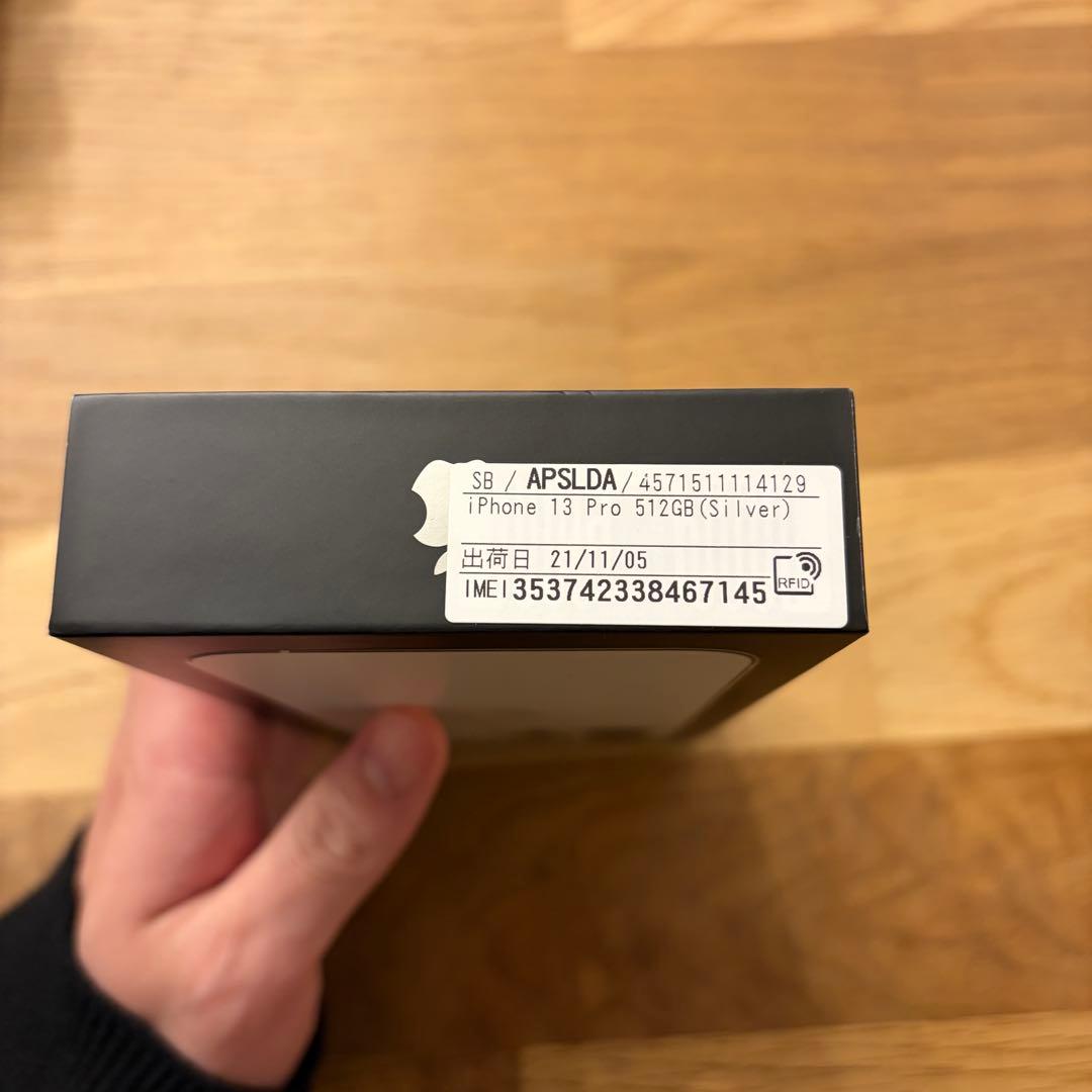 iPhone 13 Pro 512GB シルバー